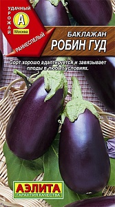 Баклажан Робин Гуд 0,3г ц/п (Аэлита) 