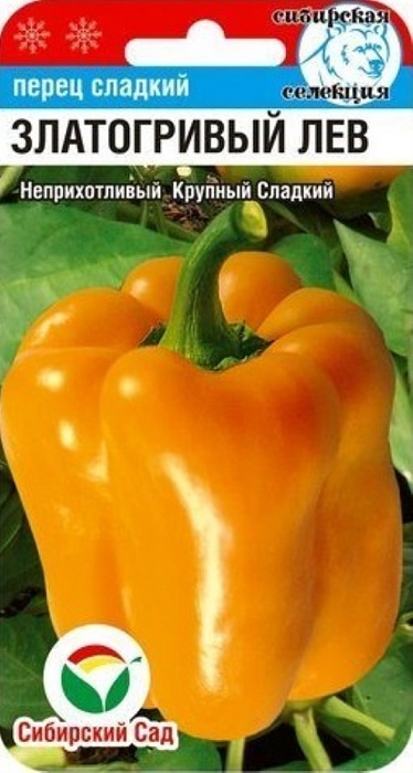 картинка Перец Златогривый лев 15шт (СибСад) с/сп,стенка 9мм магазин Одежда+ являющийся официальным дистрибьютором в России 