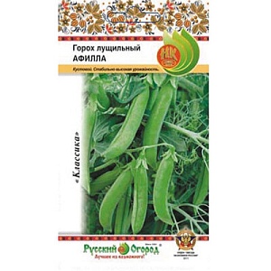 Горох Афилла 8г ц/п (НК) позднеспелый 
