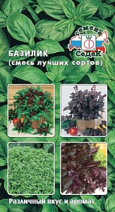 Базилик Смесь лучших сортов 0,5г ц/п (Седек)