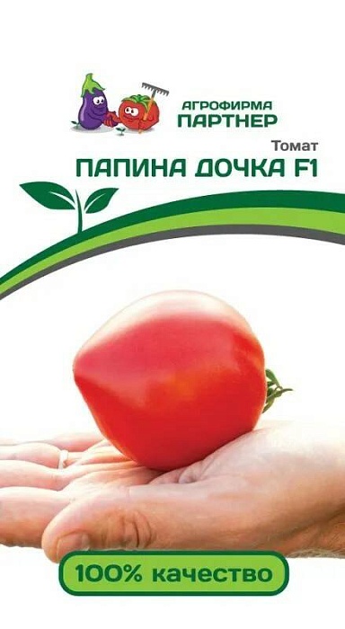 картинка Томат Папина дочка F1 0,05г (Партнер) розовый,ранний,дет,160г. магазин Одежда+ являющийся официальным дистрибьютором в России 