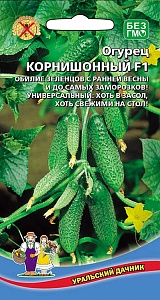 Огурец Корнишонный 8шт ц/п (УД)