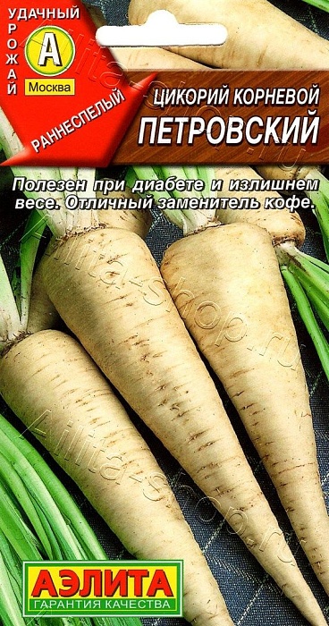картинка Цикорий Петровский корневой 0,5г ц/п (Аэлита) магазин Одежда+ являющийся официальным дистрибьютором в России 