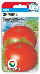 Томат Зимние 20шт (СибСад)