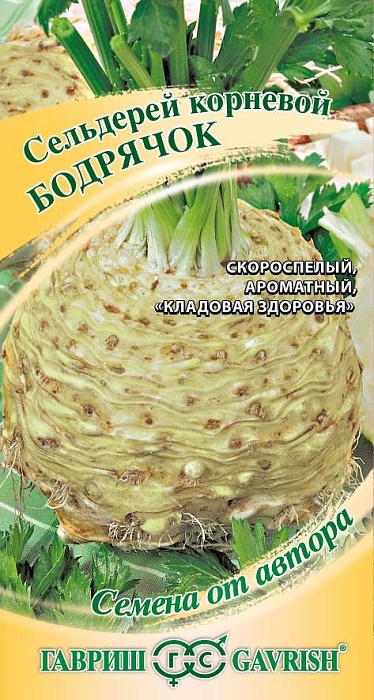 картинка Сельдерей корневой Бодрячок 0,1г ц/п (Гавриш) Новинка магазин Одежда+ являющийся официальным дистрибьютором в России 