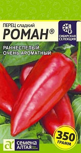 Перец Роман 0,1г ц/п (СемАлт) Наша Селекция