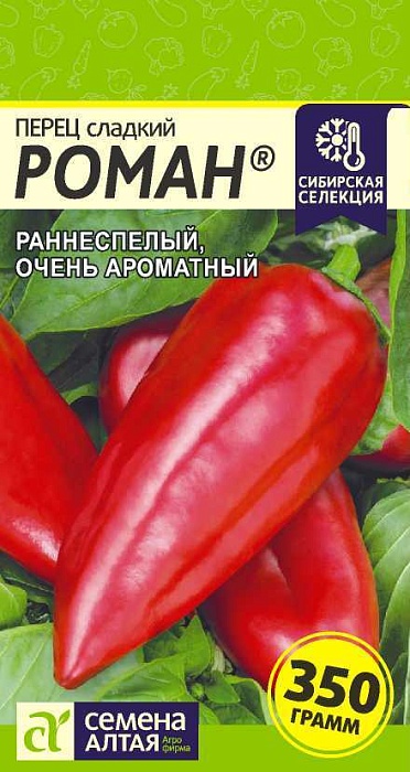 картинка Перец Роман 0,1г ц/п (СемАлт) Наша Селекция магазин Одежда+ являющийся официальным дистрибьютором в России 