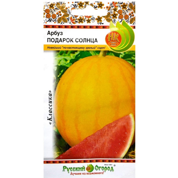 картинка Арбуз Подарок солнца 5шт ц/п (НК) у/ранний,3кг магазин Одежда+ являющийся официальным дистрибьютором в России 