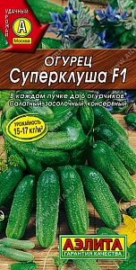 Огурец Суперклуша F1 10шт ц/п (Аэлита)