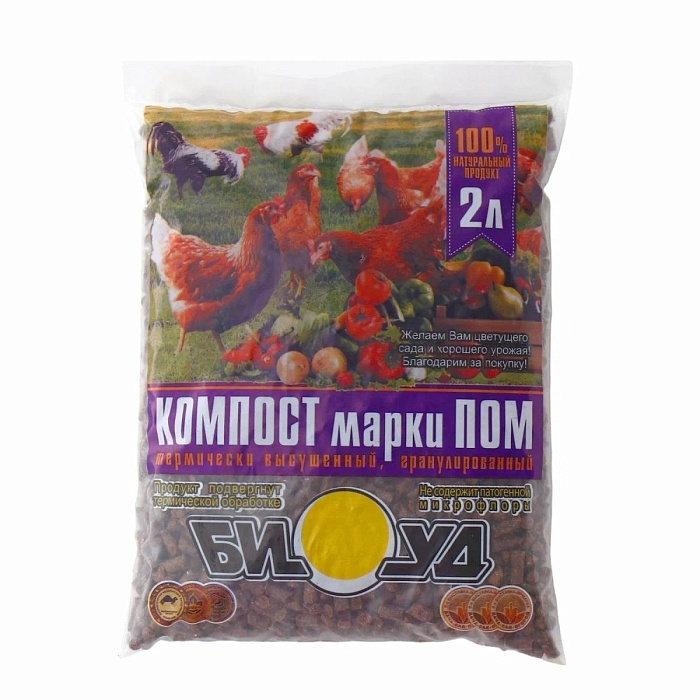 картинка Компост БИУД ПОМ термич.высуш.гранул. 2л (Тонэкс) 4/16 магазин Одежда+ являющийся официальным дистрибьютором в России 