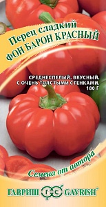 Перец Фон Барон красный 0,1г ц/п (Гавриш) 