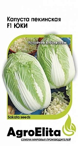 Капуста пекинская Юки F1 10шт (Агроэлита)