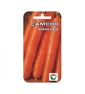 Морковь Самсон 0,5г (СибСад )