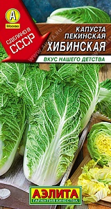 Капуста пекинская Хибинская 0,3г ц/п (Аэлита) Новинка