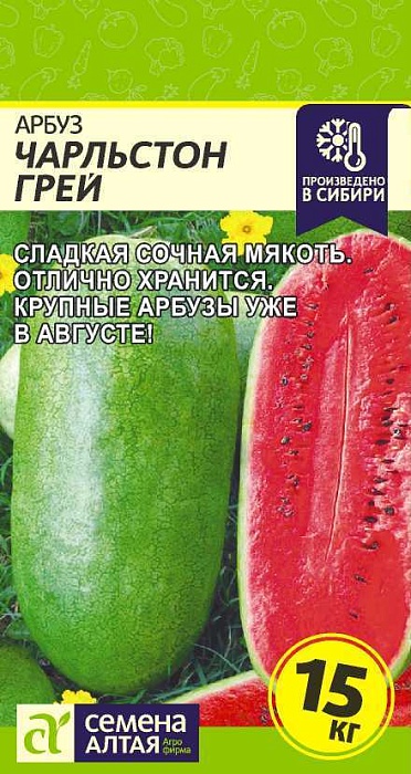 картинка Арбуз Чарльстон Грей ц/п (СемАлт) магазин Одежда+ являющийся официальным дистрибьютором в России 