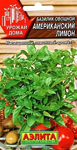 Базилик Американский лимон ц/п (Аэлита)