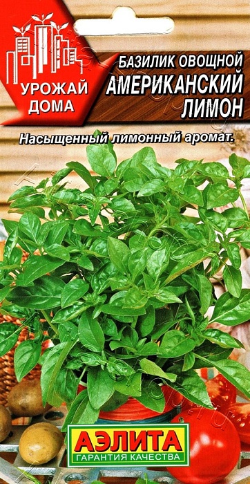 картинка Базилик Американский лимон ц/п (Аэлита) магазин Одежда+ являющийся официальным дистрибьютором в России 