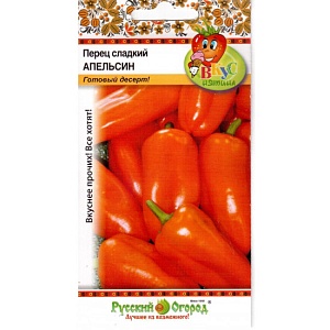 Перец Апельсин 15шт ц/п (НК) Вкуснятина