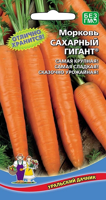 картинка Морковь Сахарный гигант 2г ц/п (УД) суперновинка! магазин Одежда+ являющийся официальным дистрибьютором в России 