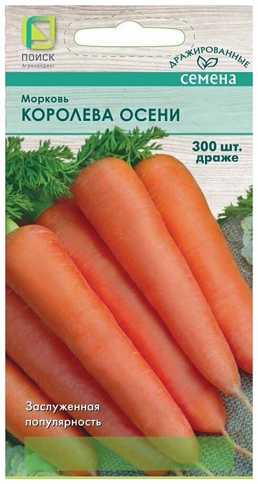 картинка Морковь гранулы Неженка 300шт (Поиск) магазин Одежда+ являющийся официальным дистрибьютором в России 
