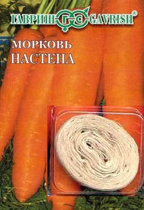 картинка Морковь лента Настена 8м (Гавриш) магазин Одежда+ являющийся официальным дистрибьютором в России 