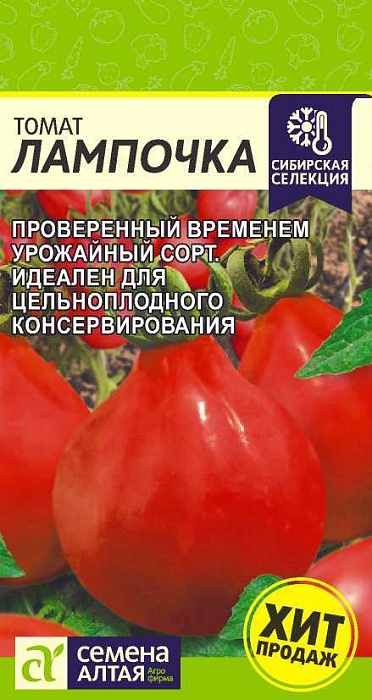 картинка Томат Лампочка 0,05г ц/п (СемАлт)  магазин Одежда+ являющийся официальным дистрибьютором в России 