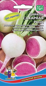 Дайкон Сахарная роза 1г ц/п (УД) раннеспелый