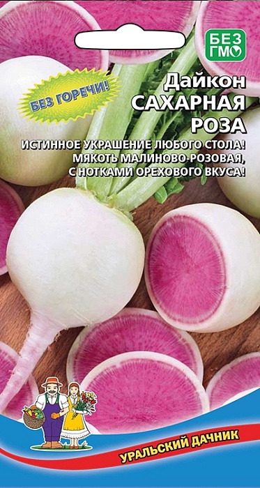 картинка Дайкон Сахарная роза 1г ц/п (УД) раннеспелый магазин Одежда+ являющийся официальным дистрибьютором в России 