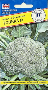 Капуста брокколи Тоника F1 10шт (Престиж) ранняя,0,9кг