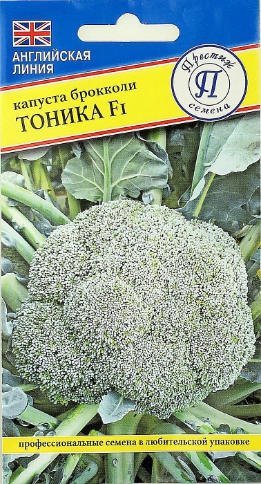 картинка Капуста брокколи Тоника F1 10шт (Престиж) ранняя,0,9кг магазин Одежда+ являющийся официальным дистрибьютором в России 