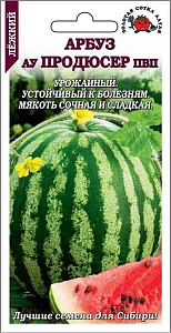 Арбуз Ау Продюсер 0,5г ц/п (З/Сотка) массой 2,5-5,2 кг