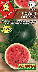 Арбуз Новый огонек 1г ц/п (Аэлита)
