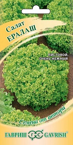 Салат Ералаш 0,5г ц/п (Гавриш) листовой