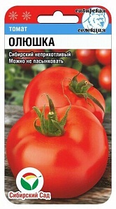 Томат Олюшка 20шт (СибСад)
