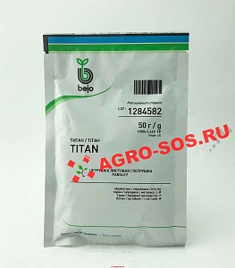 Петрушка листовая Титан 50г (Bejo)