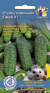 Огурец Ежик F1 10шт ц/п (УД)