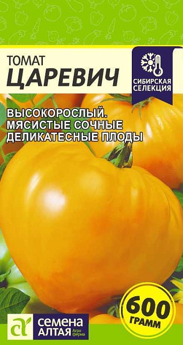 картинка Томат Царевич 0,05г ц/п (СемАлт) Наша Селекция магазин Одежда+ являющийся официальным дистрибьютором в России 