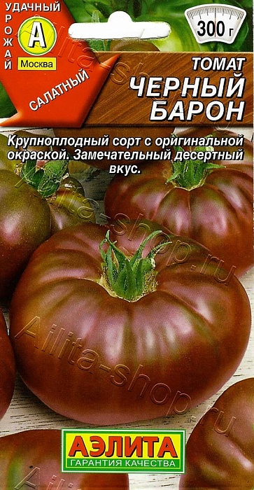картинка Томат Черный барон 20шт ц/п (Аэлита) ср/спел,индетер,300г магазин Одежда+ являющийся официальным дистрибьютором в России 