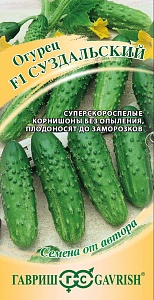 Огурец Суздальский F1 10шт ц/п (Гавриш)