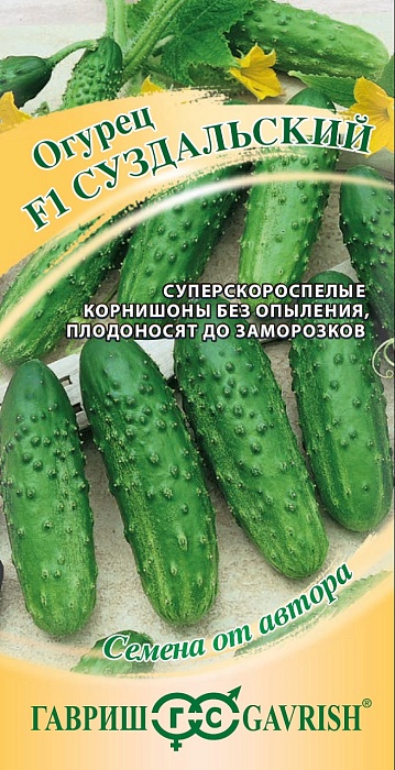 картинка Огурец Суздальский F1 10шт ц/п (Гавриш) магазин Одежда+ являющийся официальным дистрибьютором в России 