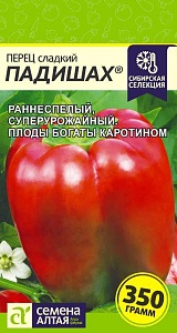 Перец Падишах 0,1г ц/п (СемАлт) Наша селекция