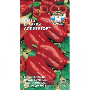 Перец Аллигатор 0,1г ц/п (Седек)