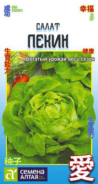 картинка Салат Пекин 0,5г ц/п  (СемАлт) Азиат.огород магазин Одежда+ являющийся официальным дистрибьютором в России 