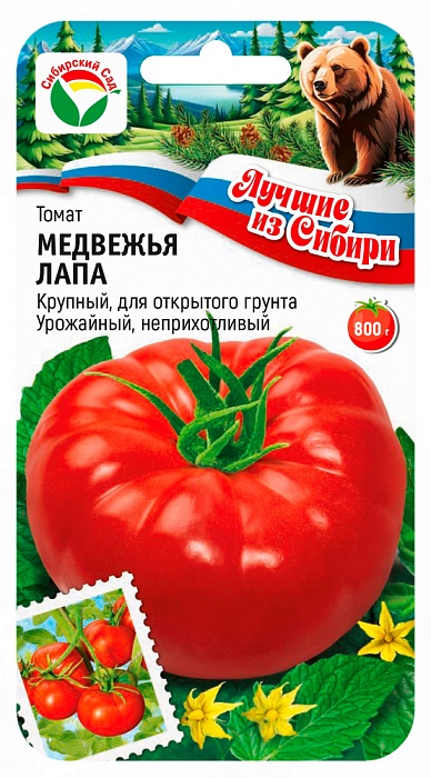 картинка Томат Медвежья лапа 20шт (СибСад) серия ЛС магазин Одежда+ являющийся официальным дистрибьютором в России 