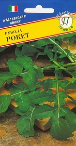 Рукола Рокет 1г (Престиж)