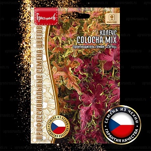Морковь Каротель 3500шт (Григорьев)