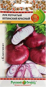 Лук Ялтинский красный 0,3г ц/п (НК) 