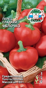 Перец Яблочко 0,1г ц/п (Седек) ср/сп
