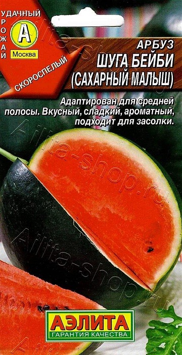 картинка Арбуз Шуга Бейби 1г ц/п (Аэлита) магазин Одежда+ являющийся официальным дистрибьютором в России 