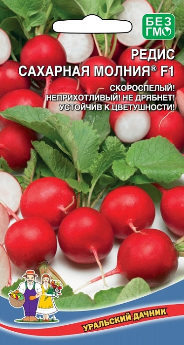 картинка Редис Сахарная Молния 2г ц/п (УД) Новинка! скороспел, до 40г магазин Одежда+ являющийся официальным дистрибьютором в России 